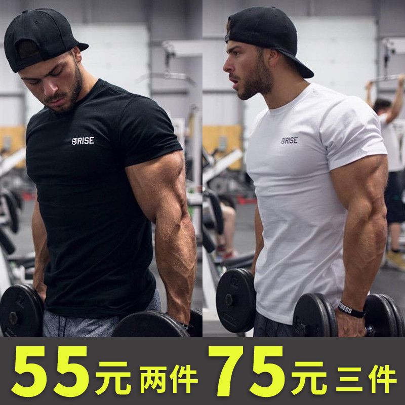 summer new pattern Fitness wear Short sleeved Easy Quick drying motion run Tight fitting T-shirt Basketball train T-shirts jacketin the Sportswear/Casual Clothing , Fitness Apparel , Fitness clothing category - from Buy2taobao.com to provide professional Taobao agent buy service