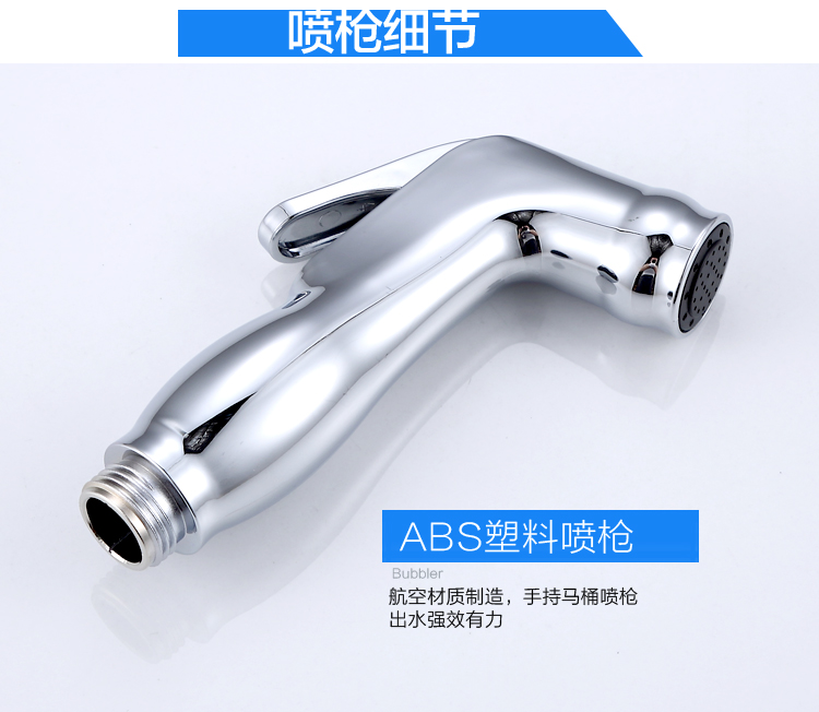 Rinse Bidet closestool Spray gun partner Faucet Showerhead clean Ass pressure boost Bidet suitin the Decoration main material , Toiletries , Bidet bidet category - from Buy2taobao.com to provide professional Taobao agent buy service