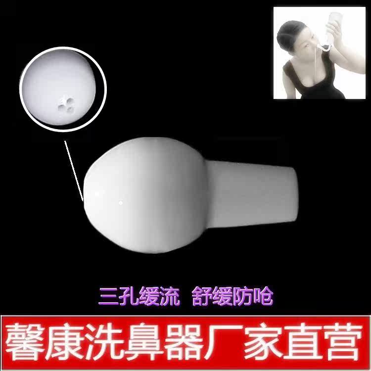 洗鼻器配件儿童成人洗鼻壶瑜伽专用洗鼻盐水家用医用海盐在类目 运动/瑜伽/健身/球迷用品, 瑜伽, 洗鼻壶/洗鼻盐中 - 来自Buy2taobao.com提供专业的淘宝代购服务