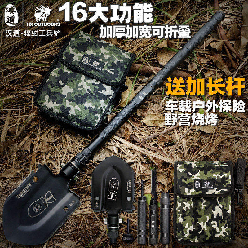 汉道工兵铲德国户外多功能铲子军工铲特种兵兵工铲锰钢折叠铲铁锹|ruв категории открытый/альпинизм/в поход/Поездки товаров, инструмент/многоцелевой инструмент, лопата/лопата - от Buy2taobao.com для оказания профессиональной услуги покупки агента Taobao