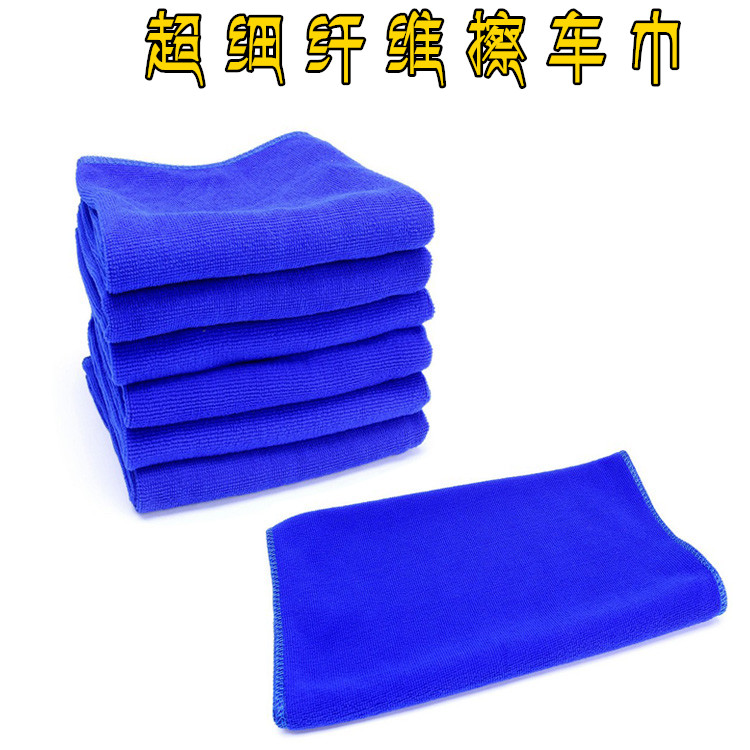 电动车摩托擦车布无纤维吸水打蜡洗车清洁抹布洗护养护擦车毛巾|msdalam kategori kereta/artikel/Fitting/Refit, pembersihan bekalan kereta/Alat pembersihan, tuala cache - dari Buy2taobao.com untuk memberikan perkhidmatan ejen Taobao profesional membeli