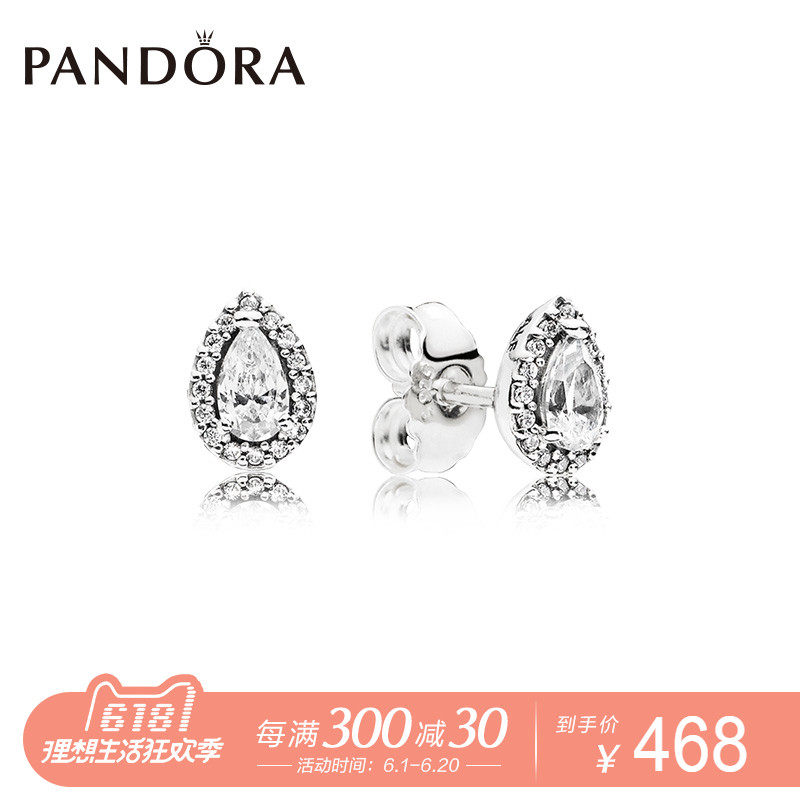 PANDORA潘多拉 闪亮泪滴925银耳环 296252CZ简约优雅耳饰时尚耳钉