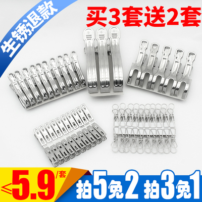 大夹子不锈钢晒被晾被子衣服夹子晾衣夹被夹大号防风夹子衣架家用