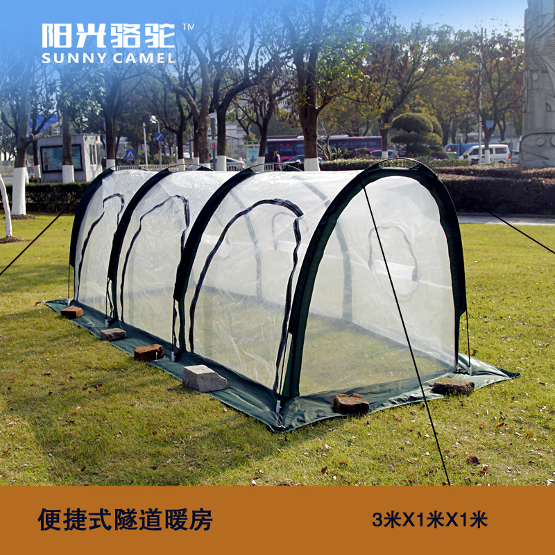 多肉暖房阳台楼顶隧道多肉冬季防雨保温保湿暖棚防冻罩蔬菜罩子在类目 鲜花速递/花卉仿真/绿植园艺, 园艺用品, 其它园艺用品中 - 来自Buy2taobao.com提供专业的淘宝代购服务
