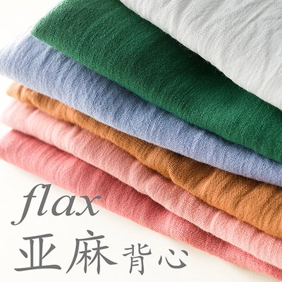 亚麻棉麻背心女夏大码宽松外穿无袖内搭文艺打底工字吊带背心女装