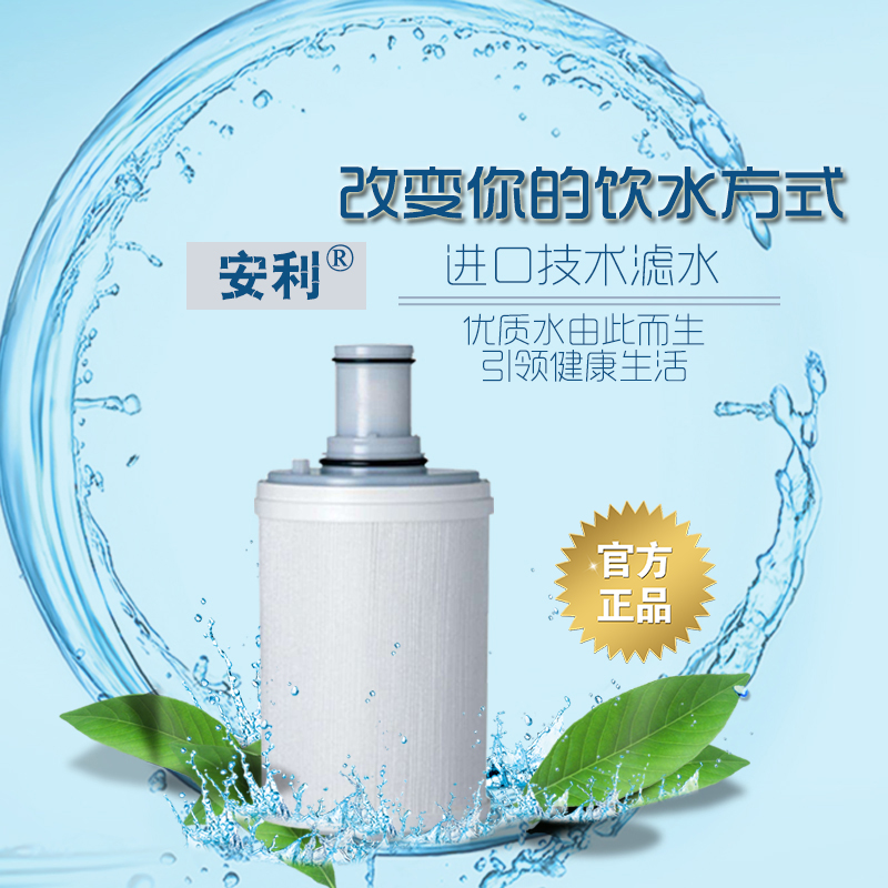 安利官方旗舰店官网益之源家用净水器滤芯配件水管分流器原装正品|msdalam kategori peralatan dapur, penulen air - dari Buy2taobao.com untuk memberikan perkhidmatan ejen Taobao profesional membeli