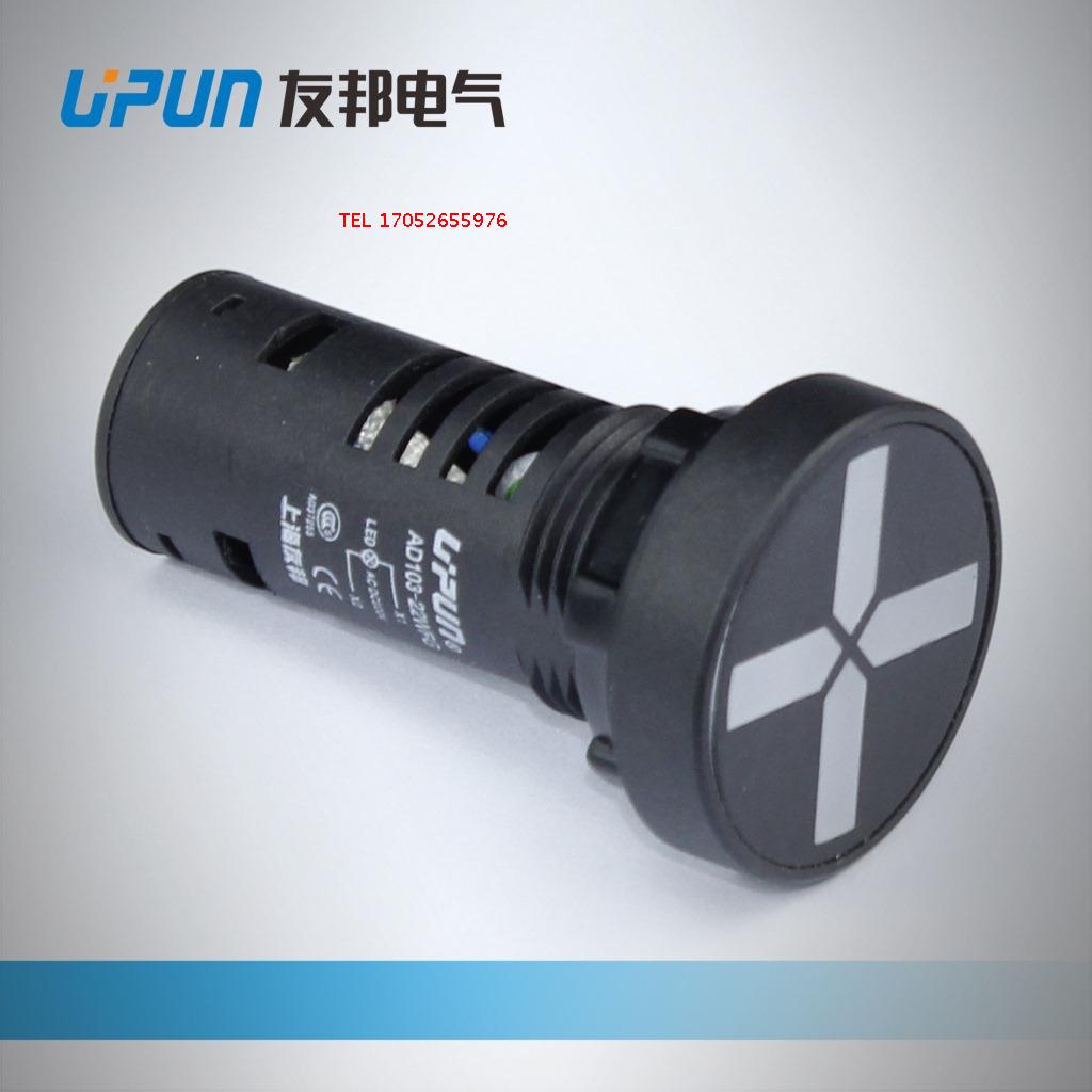 上海友邦电气 UPUN工业指示信号灯 AD103-22WYG AD103-22WYD/RG|ruв категории Цифровые аксессуары, рынок электронных компонентов, электронный элемент, другие компоненты - от Buy2taobao.com для оказания профессиональной услуги покупки агента Taobao