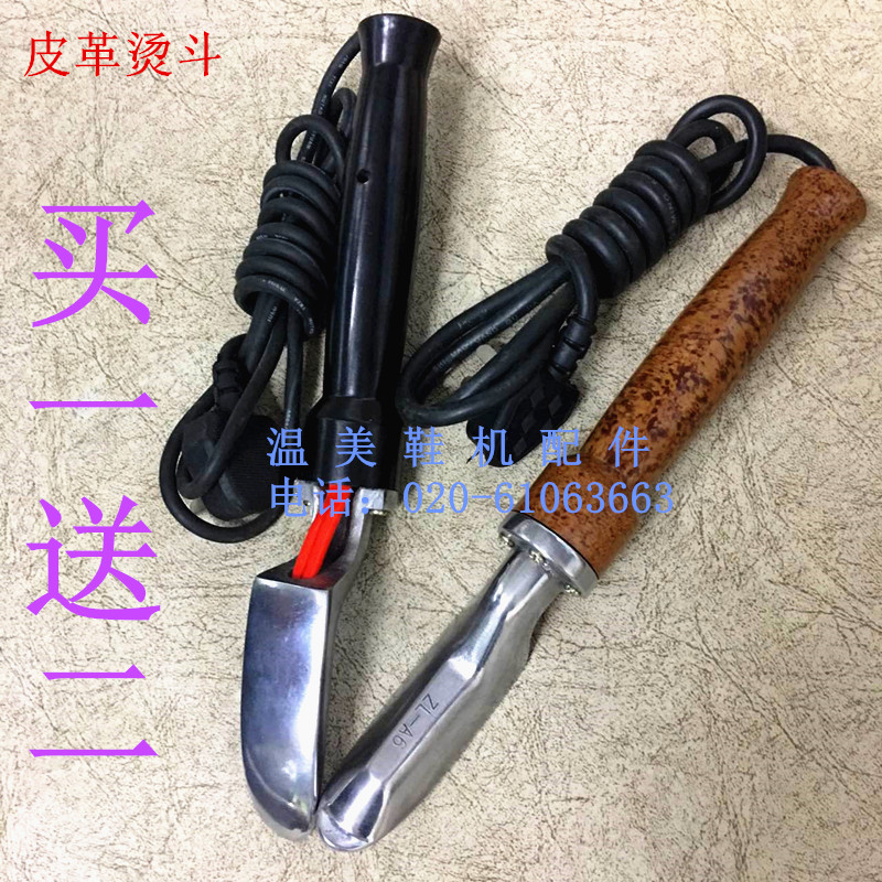 新品纯铜烫斗小电熨斗电烙铁皮衣皮具皮革烫平工具皮鞋皮料除皱|ruв категории жизнь прибор, жизнь бытовой арматура, уборка/гладильная машина/электрический утюг аксессуары - от Buy2taobao.com для оказания профессиональной услуги покупки агента Taobao