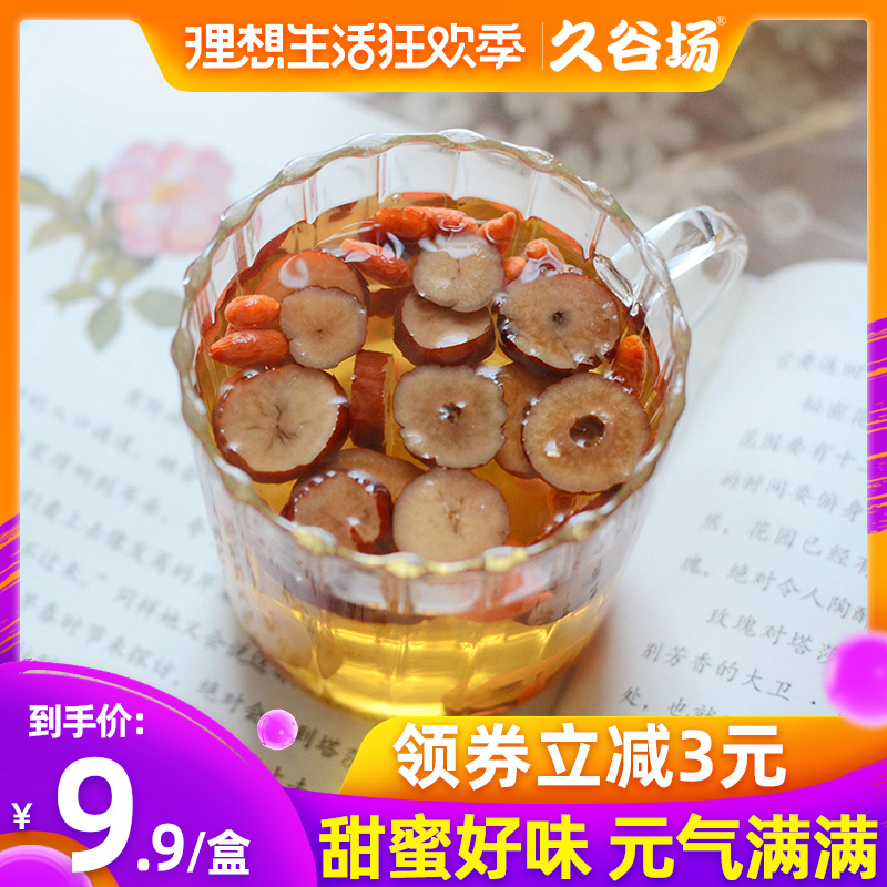 久谷场红枣枸杞桂圆茶叶八宝茶花茶组合水果茶五宝茶女人泡水饮品在类目 茶, 代用/花草/水果/再加工茶, 代用/花草茶中 - 来自Buy2taobao.com提供专业的淘宝代购服务