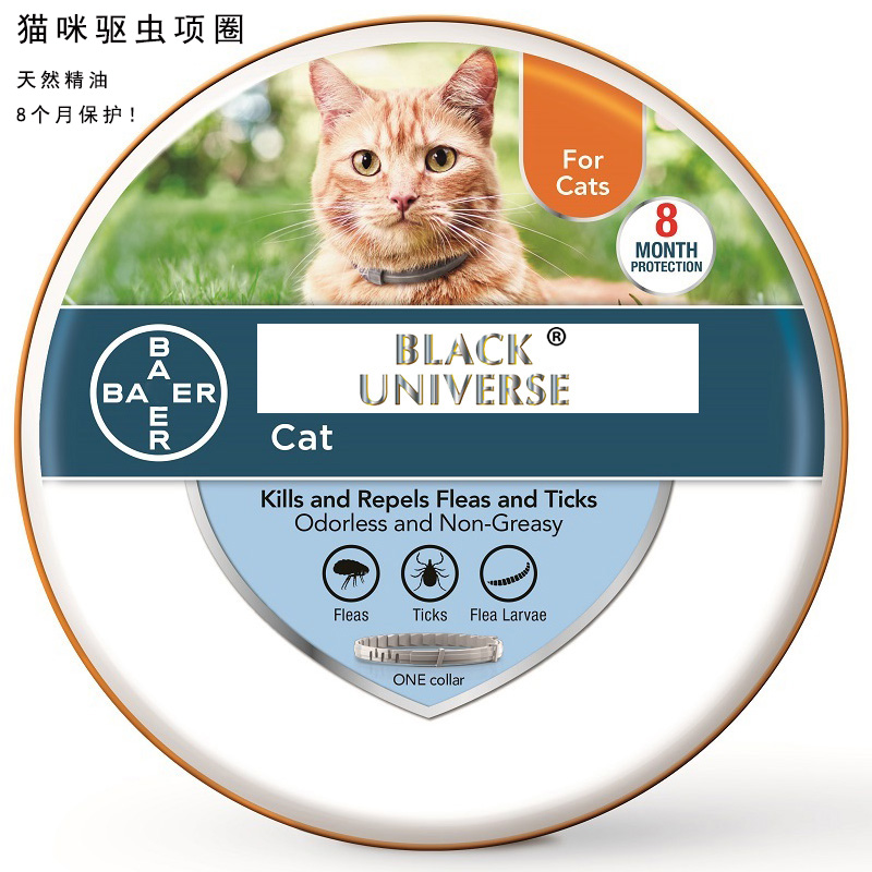 新寵物貓咪去跳蚤項圈驅蚊蟲虱子俾蟲寄生蟲防水防臭矽膠天然精油在類目 寵物/寵物食品及用品, 貓/狗日用品, 項圈中 - 來自Buy2taobao.com提供專業的淘寶代購服務