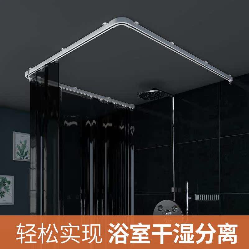 吸顶轨道浴帘免打孔浴帘杆套装u形轨道卧室卫生间弧形杆窗帘轨道在类目 家庭/个人清洁工具, 卫浴用具/卫浴配件, 浴帘中 - 来自Buy2taobao.com提供专业的淘宝代购服务