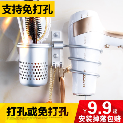 免打孔浴室置物架太空铝吹风机架子理发店风筒支架卫生间壁挂免钻