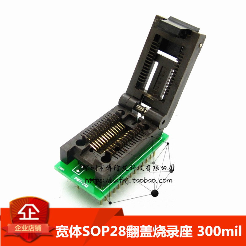 300mil 宽体SOP28烧录座翻盖 带板SOIC28 测试座检测座子1.27脚距|ruв категории Цифровые аксессуары, рынок электронных компонентов, экспериментальное оборудование/испытательный средство/разработка инструментов, составитель/записывающее устройство/записывающее устройство - от Buy2taobao.com для оказания профессиональной услуги покупки агента Taobao