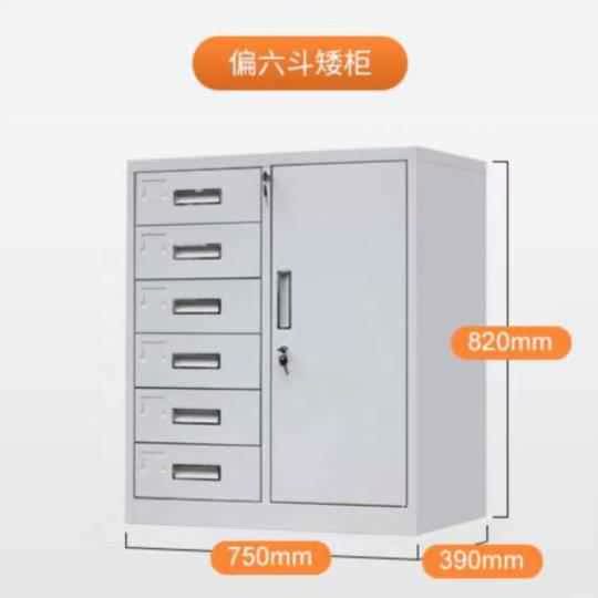 整理櫃牆邊櫃商業資料櫃檔案櫃櫃子辦公室工作台檔案室店鋪矮櫃儲在類目 商業/辦公傢俱, 辦公傢俱, 辦公櫃類, 文件櫃中 - 來自Buy2taobao.com提供專業的淘寶代購服務