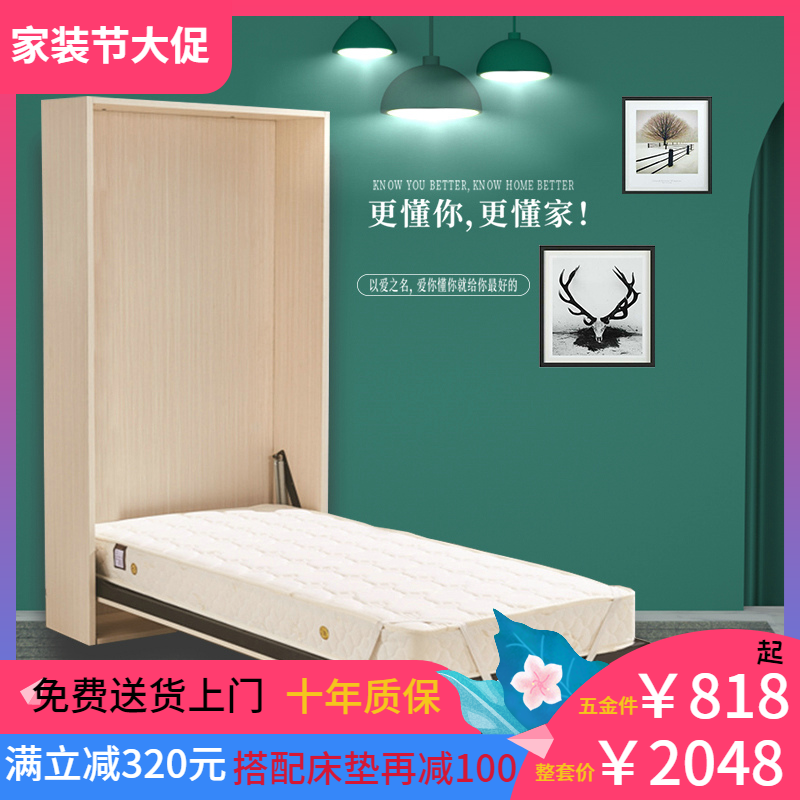 invisible Collapse Wall balcony a living room multi-function Study wardrobe Murphy hardware partsin the Residential furniture , Beds , Rollaway bed/Lunch bed category - from Buy2taobao.com to provide professional Taobao agent buy service