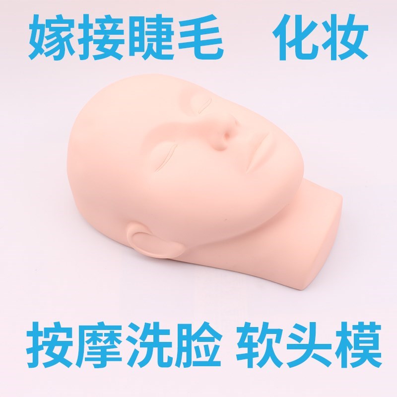 嫁接种植假睫毛头模美容院按摩化妆练习头模美睫假人头洗脸模特头在类目 美发护发/假发, 假发, 其它假发中 - 来自Buy2taobao.com提供专业的淘宝代购服务