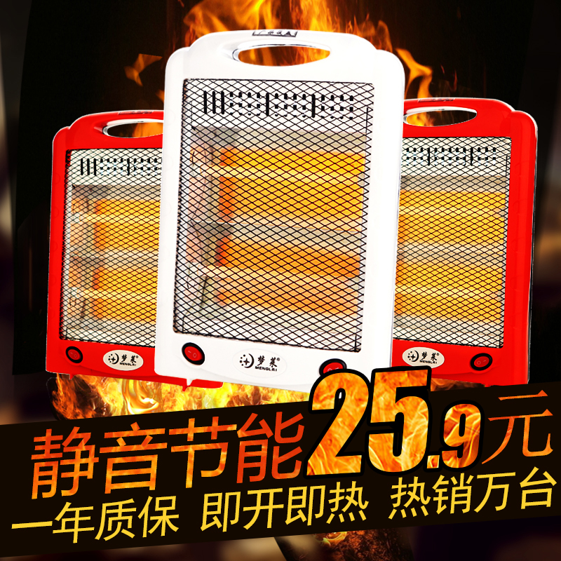 Little Sun Heaters household Electric heating Roast stove Heater energy conservation Office Heaters baby take a showerin the Electrical life , Heater/Heaters category - from Buy2taobao.com to provide professional Taobao agent buy service