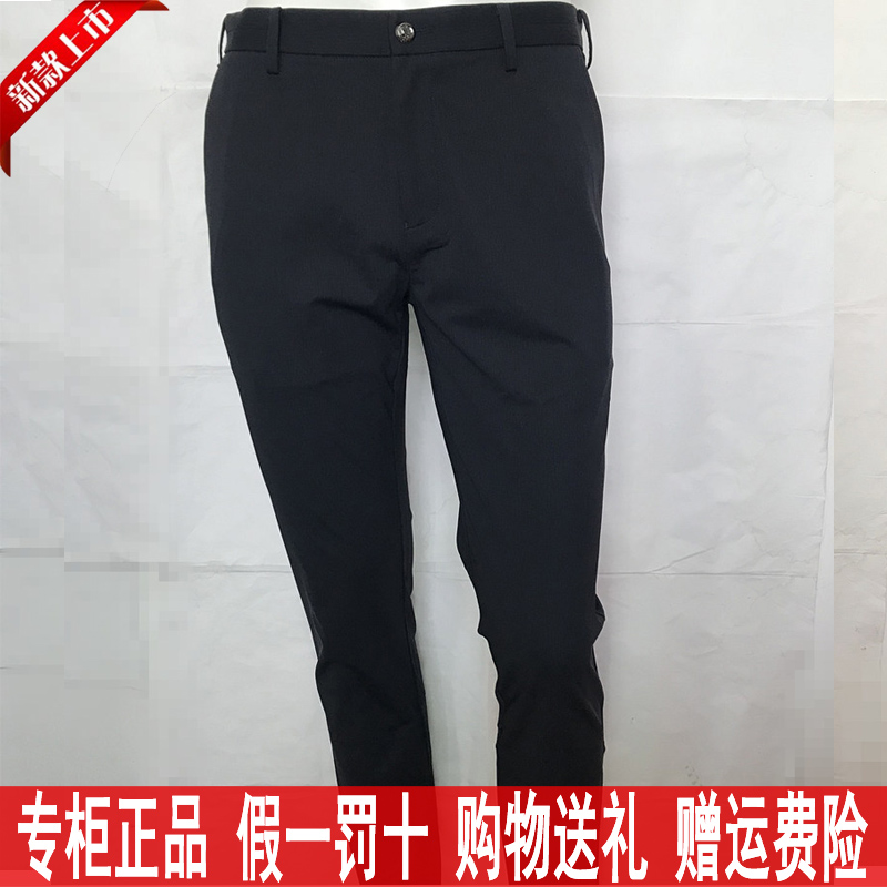 2019专柜正品九牧王春夏新款JB1914812男士商务休闲裤修身高弹力|msdalam kategori Pakaian Lelaki, seluar santai - dari Buy2taobao.com untuk memberikan perkhidmatan ejen Taobao profesional membeli