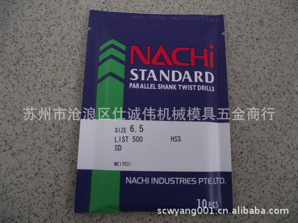 NACHI钻头 L500 6.5 SD NACHI铣刀 NACHI盘锯带|ruв категории оборудование/инструменты, режущий инструмент, сверло, ударный бур - от Buy2taobao.com для оказания профессиональной услуги покупки агента Taobao