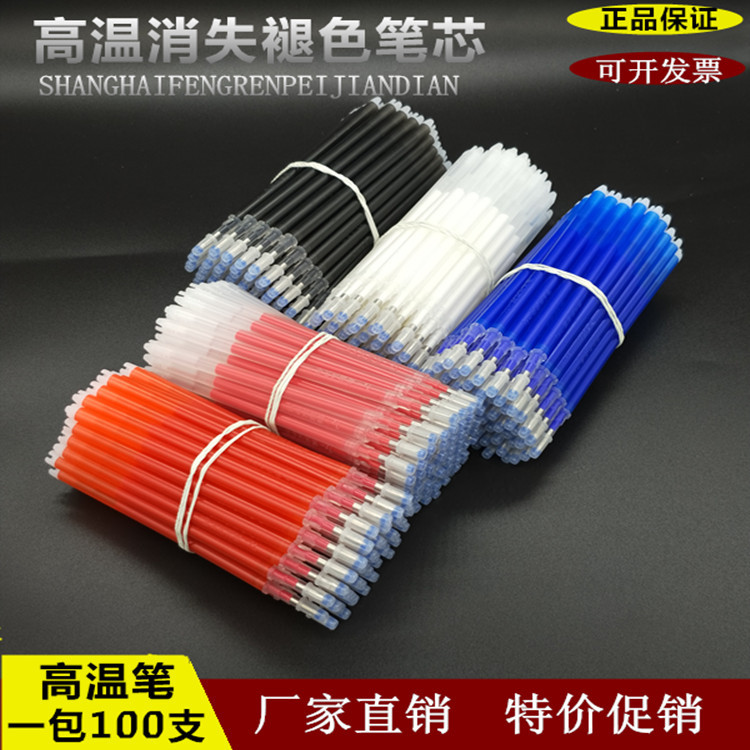 TZ正品高温消失笔芯制鞋服装专用熨烫加热自动褪色消色退色笔包邮|ruв категории электронный словарь/электрический бумажных книг/канцелярские принадлежности, ручки/пишущий инструмент, другие функции ручка - от Buy2taobao.com для оказания профессиональной услуги покупки агента Taobao