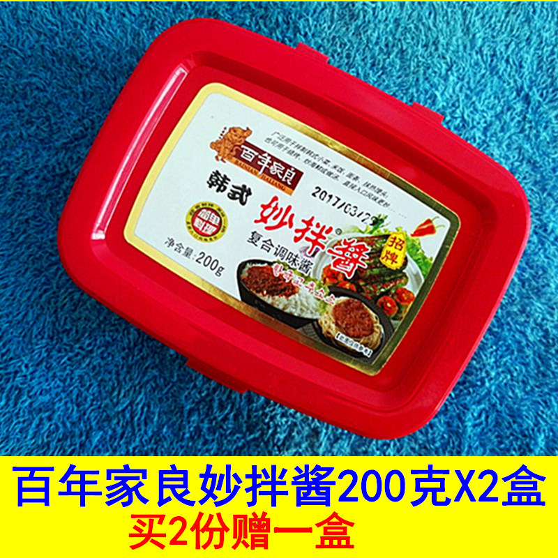 百年家良韩式妙拌酱200克韩式辣椒酱石锅拌饭炒年糕蒜蓉辣酱调味|msdalam kategori beras/Utara-Selatan barangan kering/perasa, perasa/Jam/salad, sos, sos perasa - dari Buy2taobao.com untuk memberikan perkhidmatan ejen Taobao profesional membeli