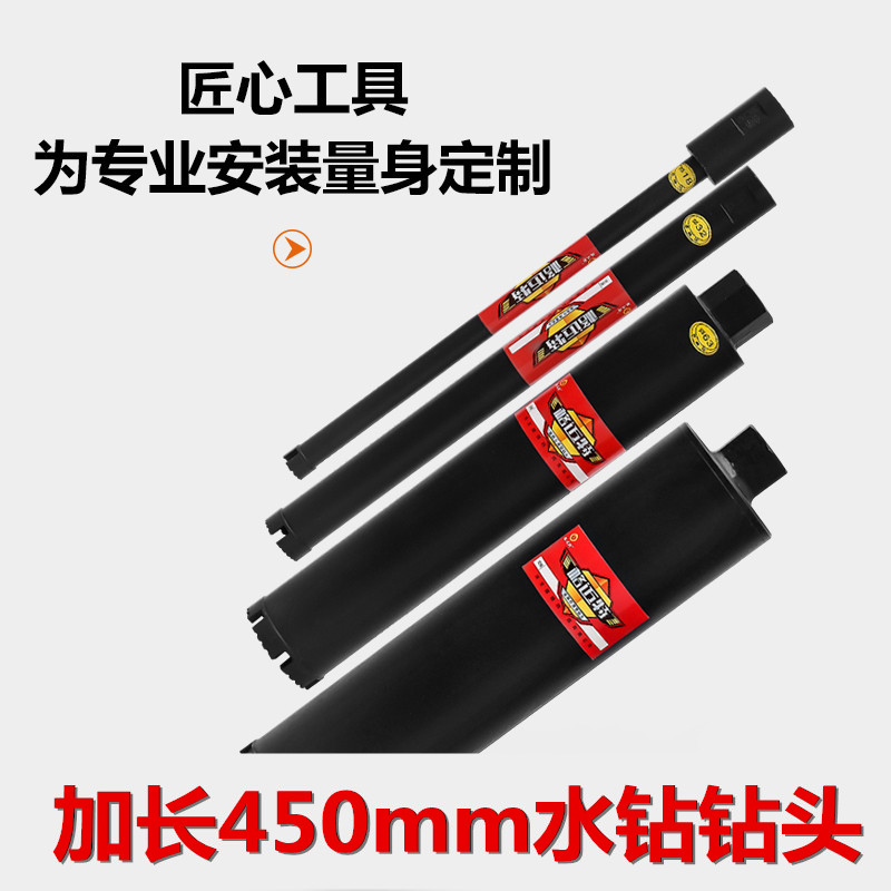 Matt lengthen Rhinestone bit 450 Diamond concrete Industrial grade fast Wall Hole opener 180 quality goodsin the Hardware/Tool , Cutting , Drill , Reamer category - from Buy2taobao.com to provide professional Taobao agent buy service