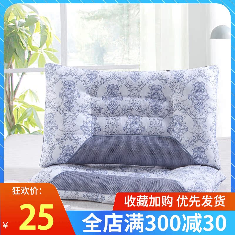伊品枕头学生枕芯护颈枕家用成人单人正品酒店羽丝绒|msdalam kategori seperai dan bantal, bantal/bantal/bantal/bantal serviks - dari Buy2taobao.com untuk memberikan perkhidmatan ejen Taobao profesional membeli