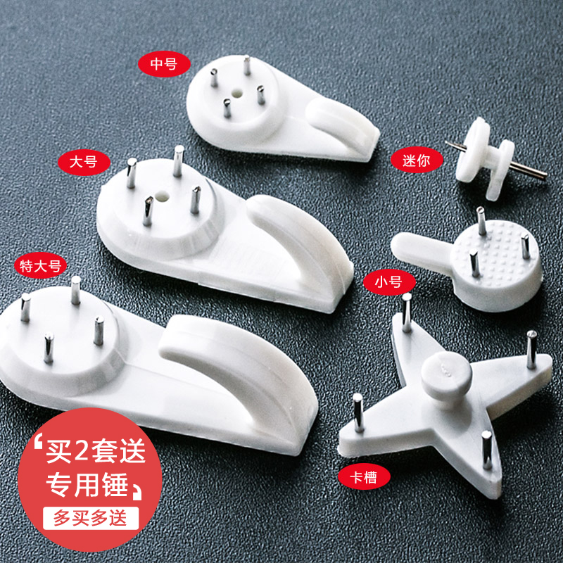 装饰画无痕钉 挂钉挂钩 装饰画补差9eEZgLRURz在类目 家居饰品, 装饰挂钩中 - 来自Buy2taobao.com提供专业的淘宝代购服务