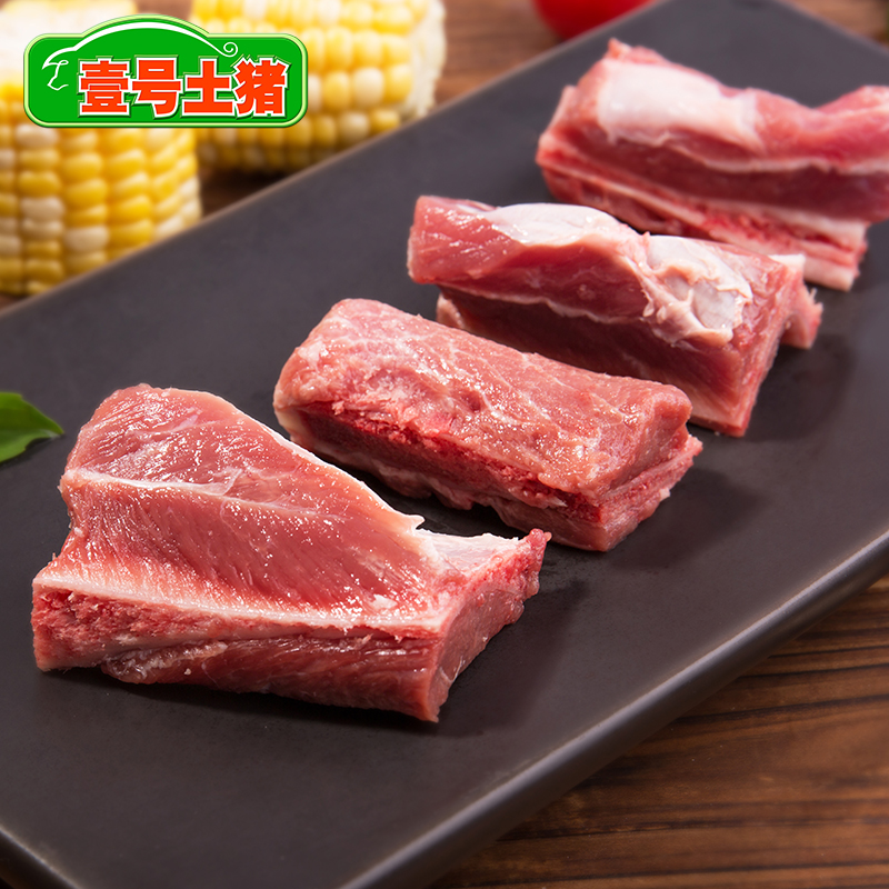 Pig Bone soup 500 Pig bone soup Number one Pig Backbone Keel random Deliver goodsin the Aquatic meat/Fresh fruits and vegetables/Cooked , Raw meat/Meat , Pork , Raw pork category - from Buy2taobao.com to provide professional Taobao agent buy service