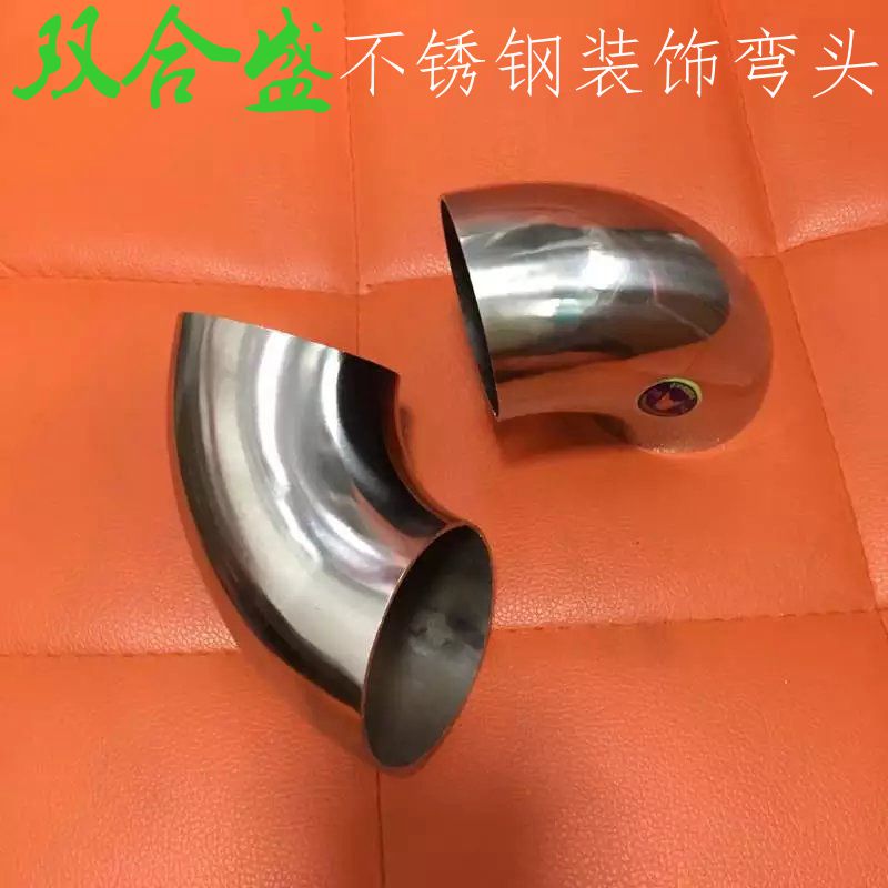 正宗304不锈钢1.5 -2.0不锈钢装饰弯头 25 32 38 51 63 76 等在类目 基础建材, 水管管材, 其他管材连接件, 弯头中 - 来自Buy2taobao.com提供专业的淘宝代购服务