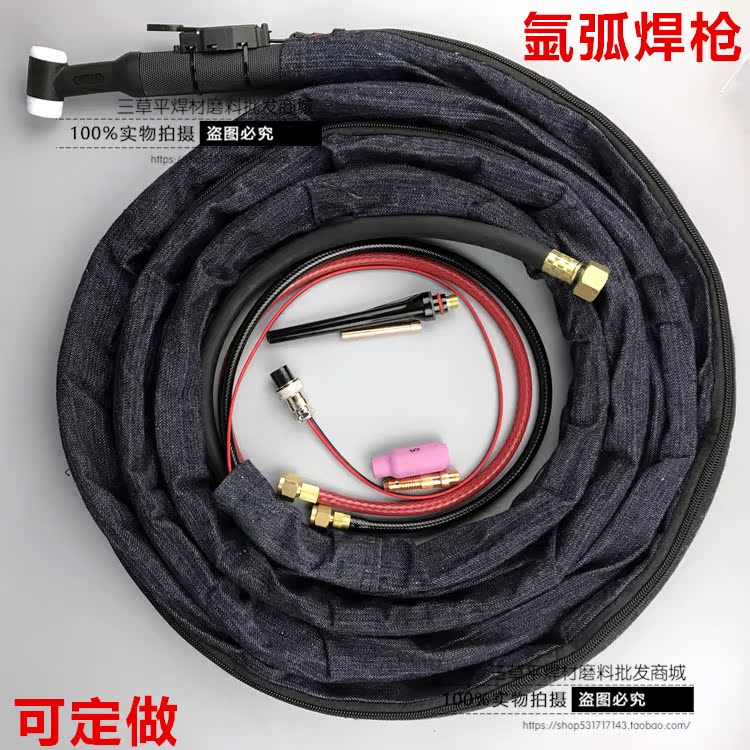 QQ150A 300a氣冷氩弧焊機焊槍頭WP-17 26 18水冷焊槍配件氩弧焊槍在類目 五金/工具, 手動工具, 焊接噴塗, 焊炬/槍中 - 來自Buy2taobao.com提供專業的淘寶代購服務