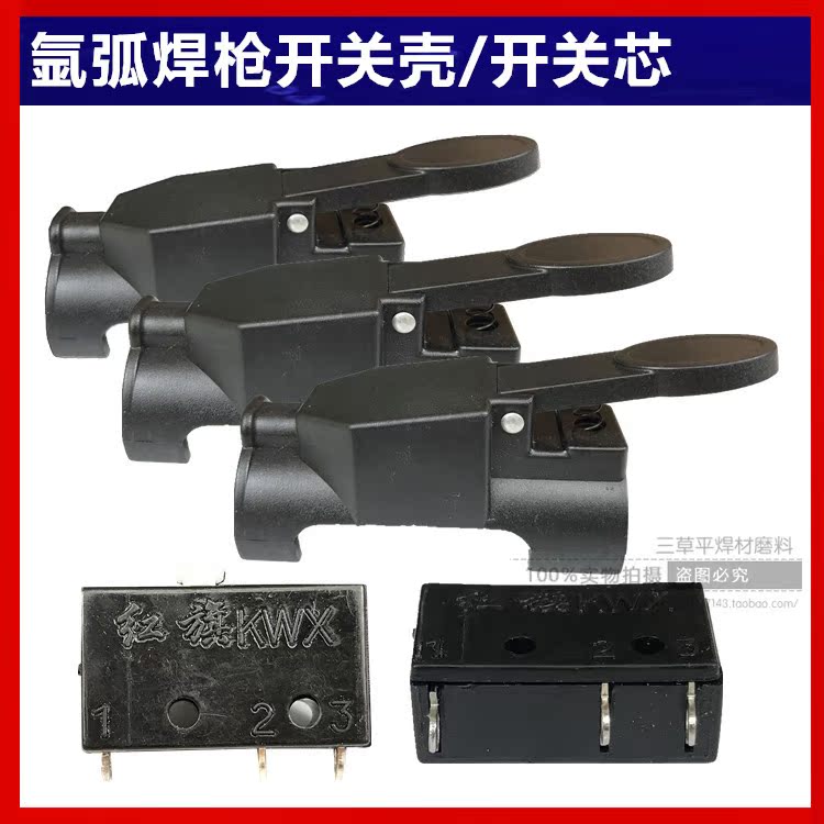 Welding machine welding torch parts Red Flag Argon Arc Welding/Zhenhai switch plasma Cutting Torch Fretting switchin the Hardware/Tool , Hand Tools , Welding Spray , Torch/Gun category - from Buy2taobao.com to provide professional Taobao agent buy service