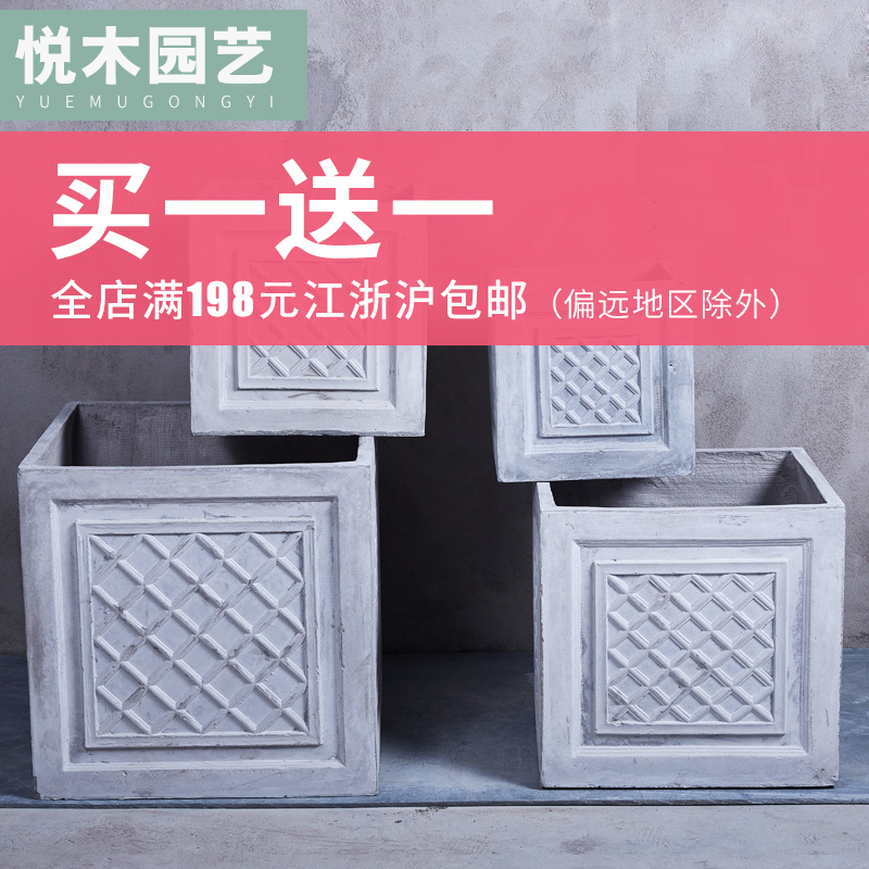 欧式水泥花盆现代简约长方形落地大方盆园林景观专用器皿盆景花盆在类目 鲜花速递/花卉仿真/绿植园艺, 花瓶/花器/花盆/花架(新), 花盆中 - 来自Buy2taobao.com提供专业的淘宝代购服务