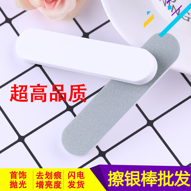 首饰抛光神器专用清洁棒金银去污抛光条擦银布擦银棒洗银水30只装在类目 饰品/流行首饰/时尚饰品新, 保养鉴定用品, 擦银布中 - 来自Buy2taobao.com提供专业的淘宝代购服务