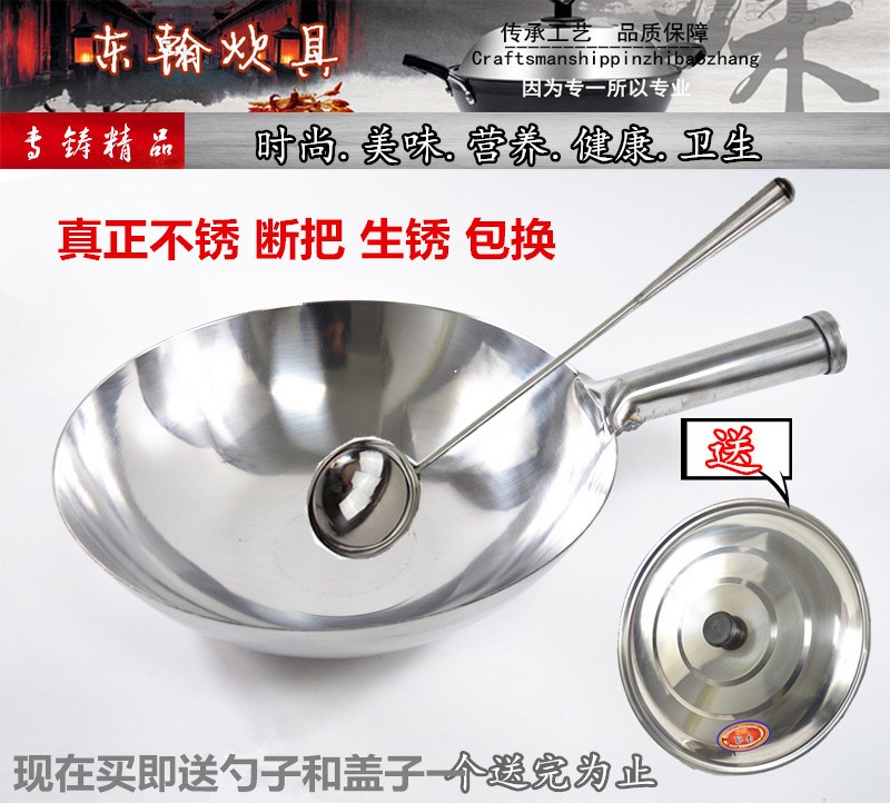 New products Single Handle cook Stainless steel Wok Chao Shao canteen Hotel household Fry scoop Gas stove Round bottom withoutin the Kitchen/Cooking utensils , Cooking utensils , Cookware/Pot/Kettle , Wok category - from Buy2taobao.com to provide professional Taobao agent buy service