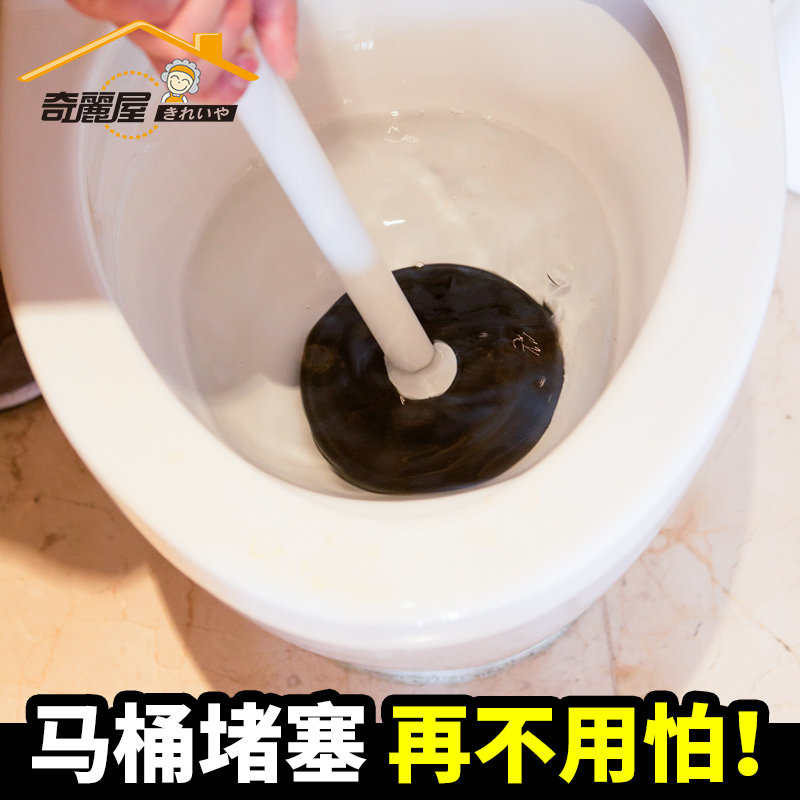 馬桶皮搋子強力馬桶吸皮揣子皮老虎疏通器管道帶底座強力吸衛生間在類目 家庭/個人清潔工具, 衛浴用具/衛浴配件, 管道疏通器中 - 來自Buy2taobao.com提供專業的淘寶代購服務