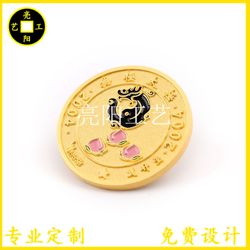 金属徽章定制 圆形烤漆珐琅胸章班徽勋章纪念章校徽班徽会徽定做在类目 个性定制/设计服务/DIY, 办公/文具定制, 个性徽章中 - 来自Buy2taobao.com提供专业的淘宝代购服务