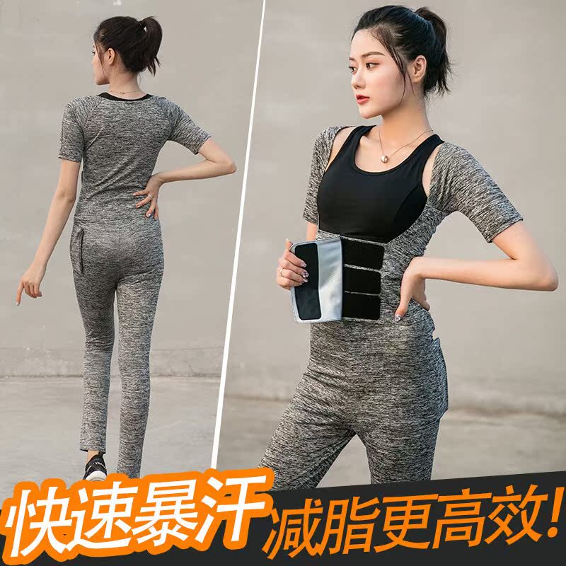 瑜伽服短袖衣爆汗腰带发汗束腰跑步健身塑形排汗收腹瘦身暴汗腰封|ruв категории движение/йога/фитнес/фанаты товаров, танец/аэробика/гимнастика, аэробика, аэробика. - от Buy2taobao.com для оказания профессиональной услуги покупки агента Taobao