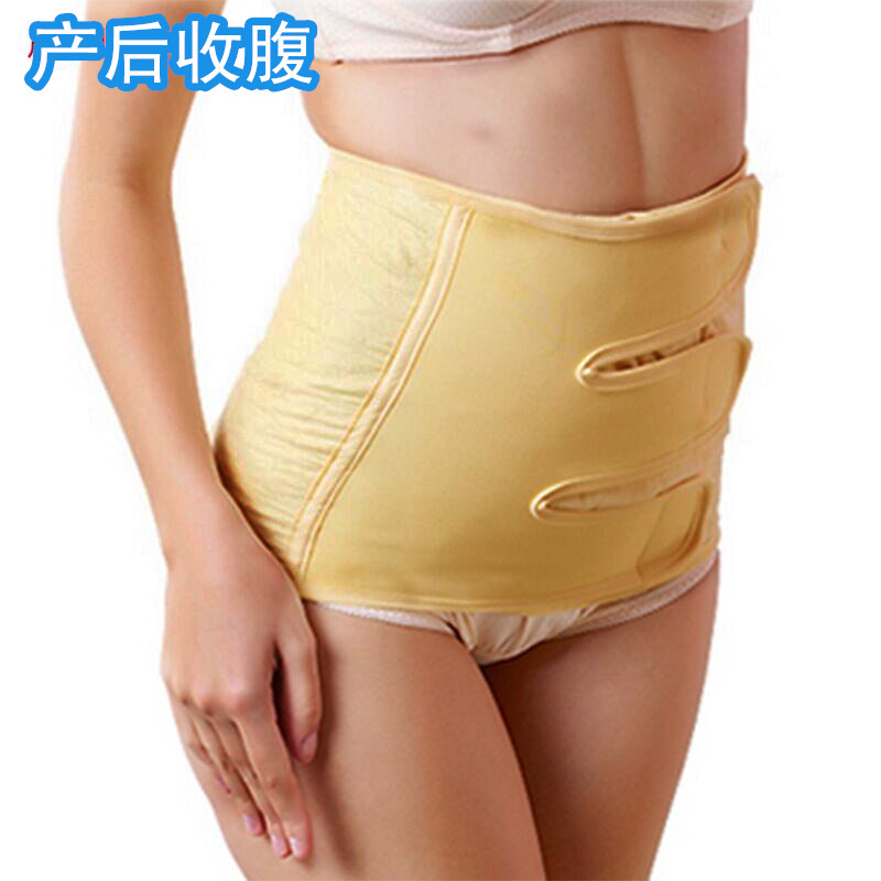孕妇产后塑身收腹带术后月子用品产妇剖腹顺产束缚带纱布透气塑形在类目 孕妇装/孕产妇用品/营养, 束缚带/产妇瘦身塑体衣/盆骨矫正带, 束腹带中 - 来自Buy2taobao.com提供专业的淘宝代购服务