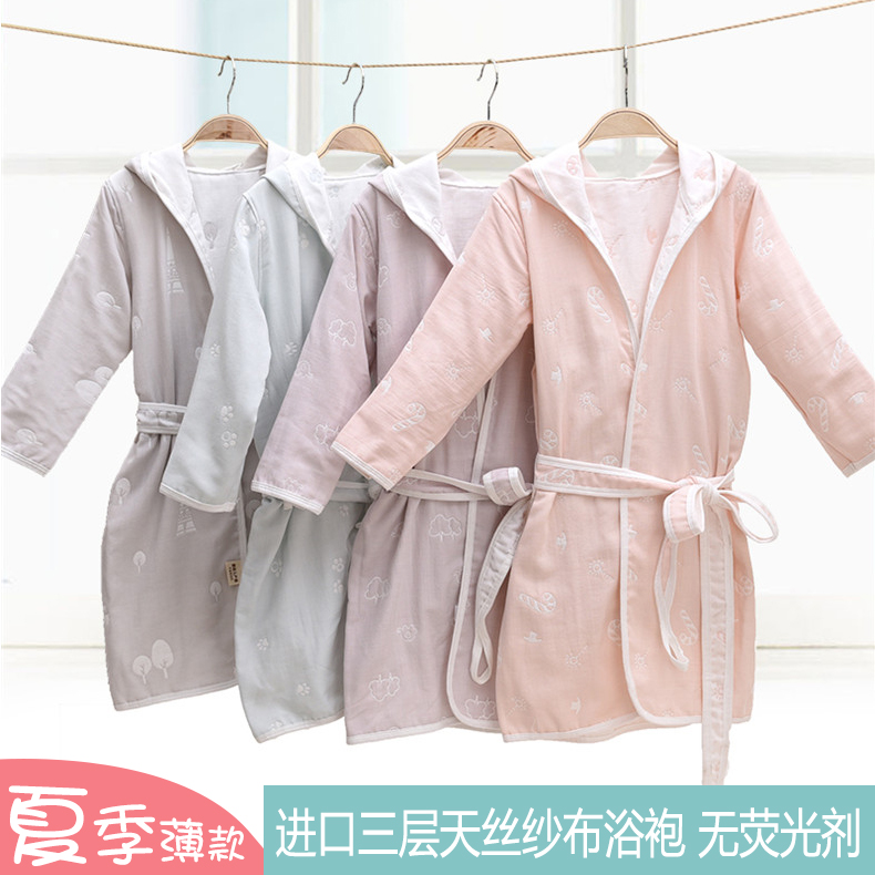 children Bathrobe summer Thin section three layers Tencel Gauze adult lovers Bathrobe men and women Cap bathrobe cloakin the Home Daily , Towel/Bath towel/Bathrobes , Bath skirt/Bathrobes/Bathrobe category - from Buy2taobao.com to provide professional Taobao agent buy service