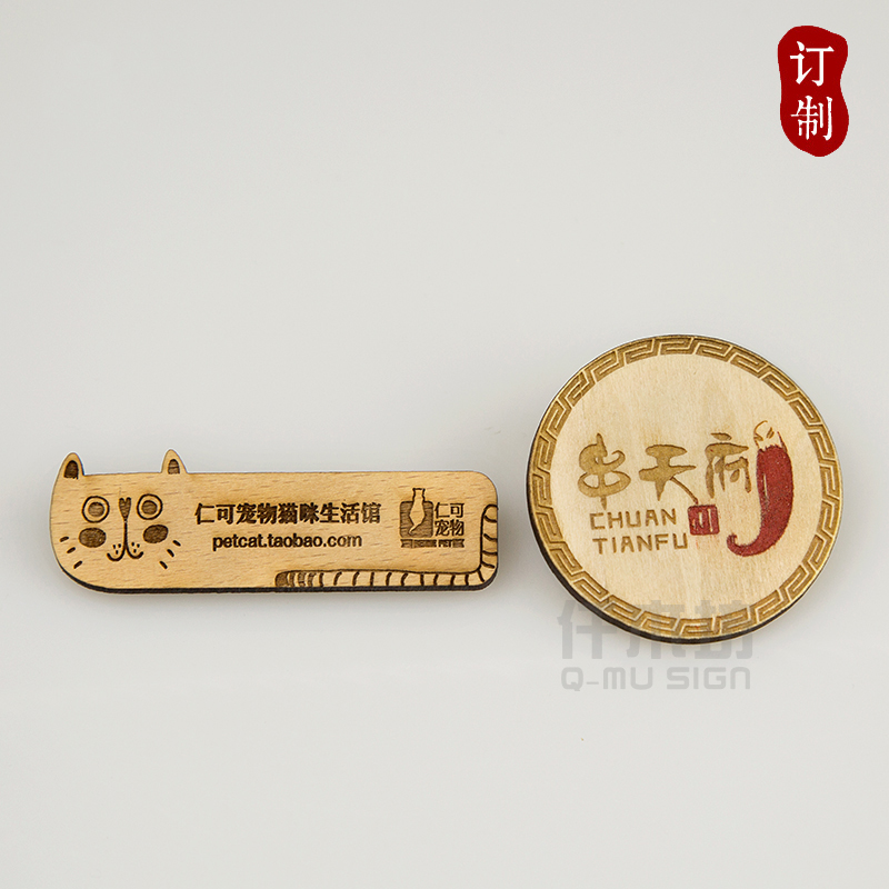 個性創意木質胸牌酒店賓館員工複古工號牌姓名牌二維碼胸章定制做在類目 個性定製/設計服務/DIY, 辦公/文具定製, 胸牌定做中 - 來自Buy2taobao.com提供專業的淘寶代購服務