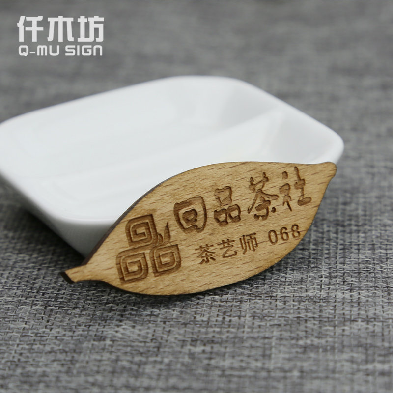 竹制工号牌 激光雕刻竹高档工作牌酒店宾馆姓名牌员工胸牌定制做|ruв категории персональные настройки/разработка услуг/DIY, управление/канцелярские настройки, грудь карты на заказ - от Buy2taobao.com для оказания профессиональной услуги покупки агента Taobao