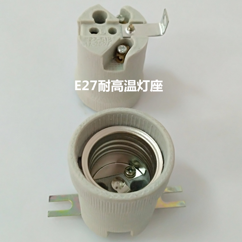 E27陶瓷燈座 烤箱耐高溫燈座 保溫櫃螺口燈座在類目 家裝主材, 燈具燈飾, 燈具配件中 - 來自Buy2taobao.com提供專業的淘寶代購服務