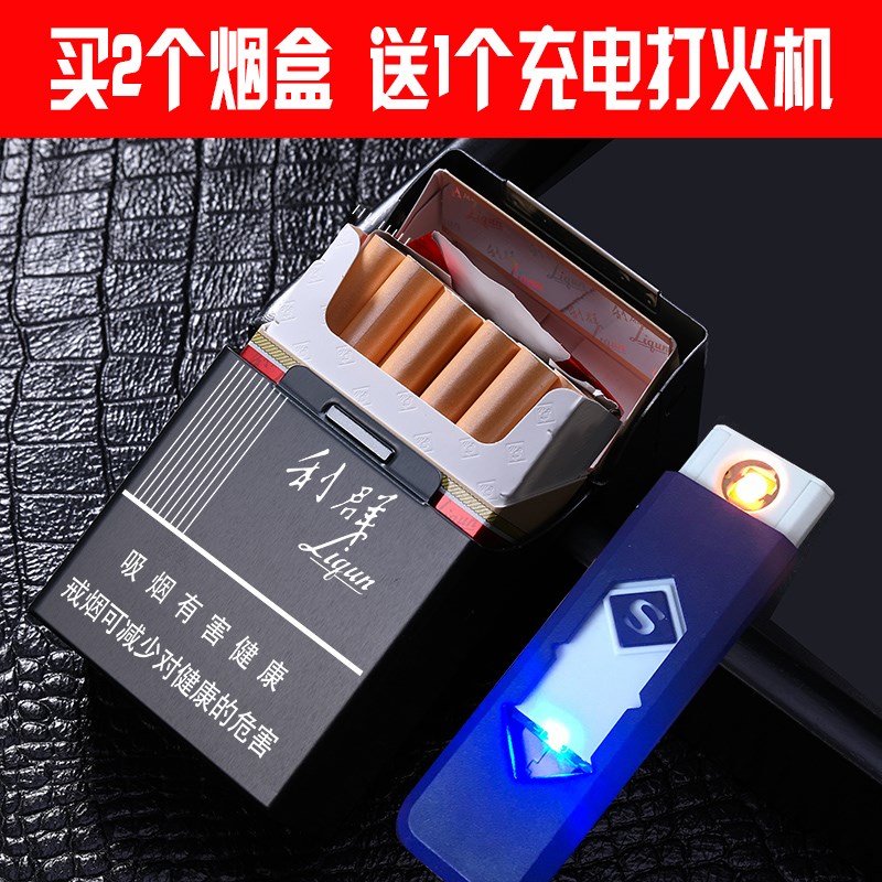 合金20支装男士创意铝/磁铁粘合翻盖金属/香菸盒子烟具烟盒套|ruв категории ZIPPO/швейцарский армейский нож/очки, курить, портсигар - от Buy2taobao.com для оказания профессиональной услуги покупки агента Taobao