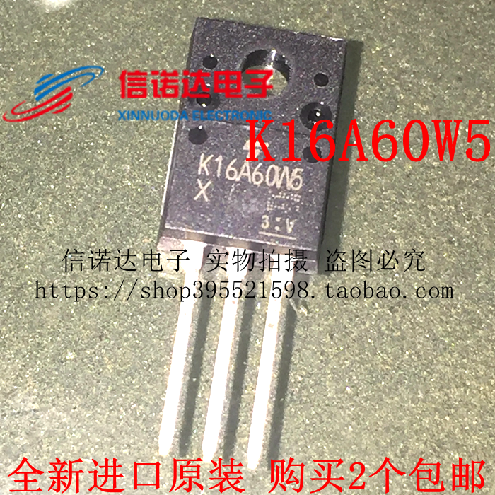 【全新进口原装】K16A60W5 K16A60W 600V 15.8A TO-220 绝非散新在类目 3C数码配件, 电子元器件市场, IC集成电路/电机, IC集成电路中 - 来自Buy2taobao.com提供专业的淘宝代购服务