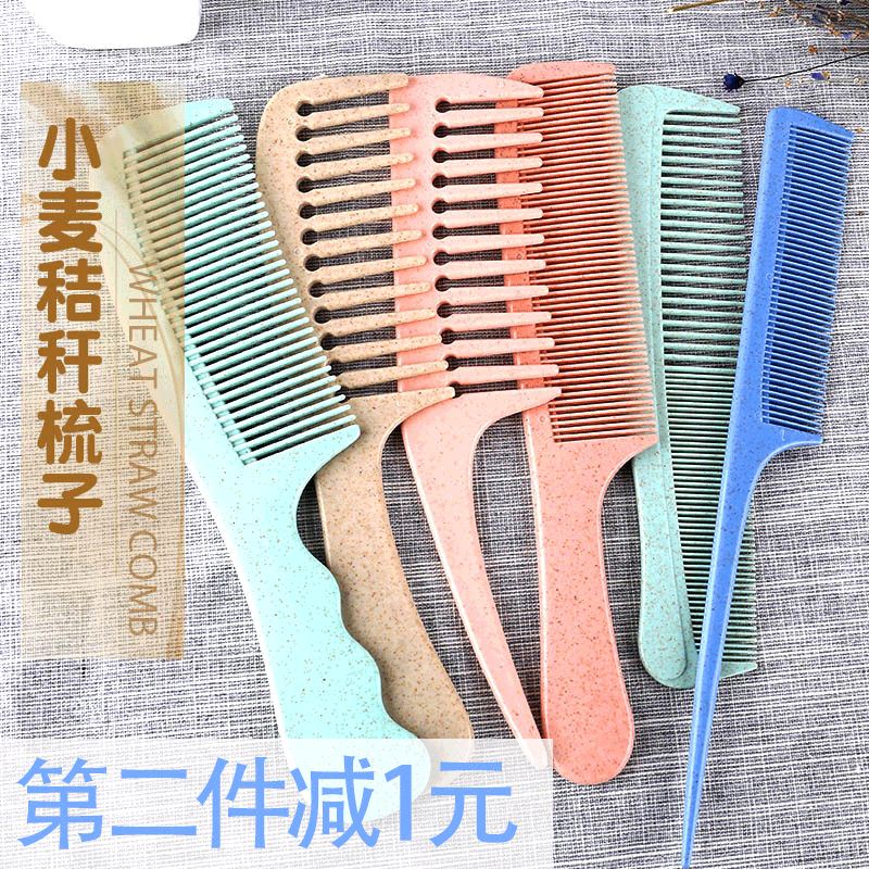 家用便携塑料梳子卷发长发可爱大齿宽齿梳头实用长梳随身小木梳女|msdalam kategori keluarga/Alat Pembersihan peribadi, Peralatan pembersihan penjagaan diri, com/Cermin mudah alih, com/solek com/urut sikat - dari Buy2taobao.com untuk memberikan perkhidmatan ejen Taobao profesional membeli