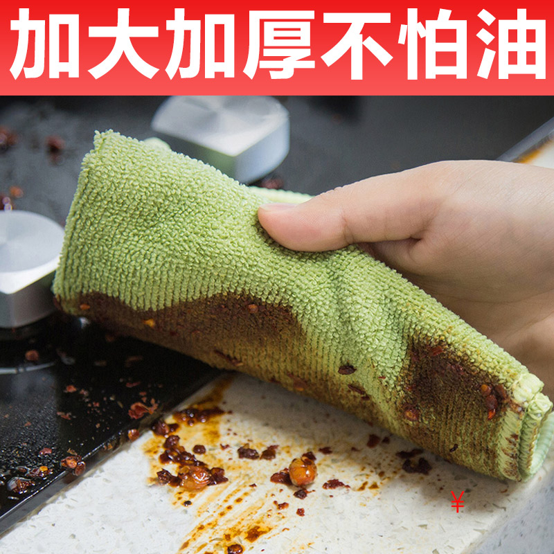厨房吸水百洁布加厚抹布洗碗布不掉毛刷擦锅不沾油家务清洁去污布在类目 家庭/个人清洁工具, 家务/地板清洁用具, 百洁布中 - 来自Buy2taobao.com提供专业的淘宝代购服务