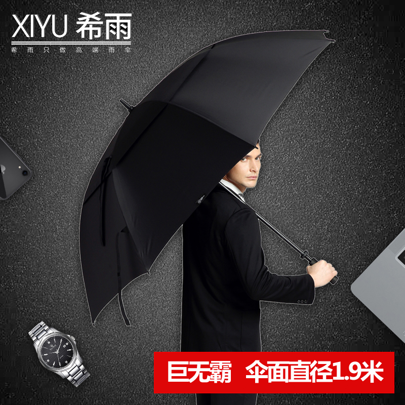 Xi Yu Large Umbrella Long handle man Three Four Super large enlarge reinforce Wind double-deck Umbrella customizedin the Home Daily , Umbrella/Rain gear/Rain/Moistureproof , Umbrella category - from Buy2taobao.com to provide professional Taobao agent buy service