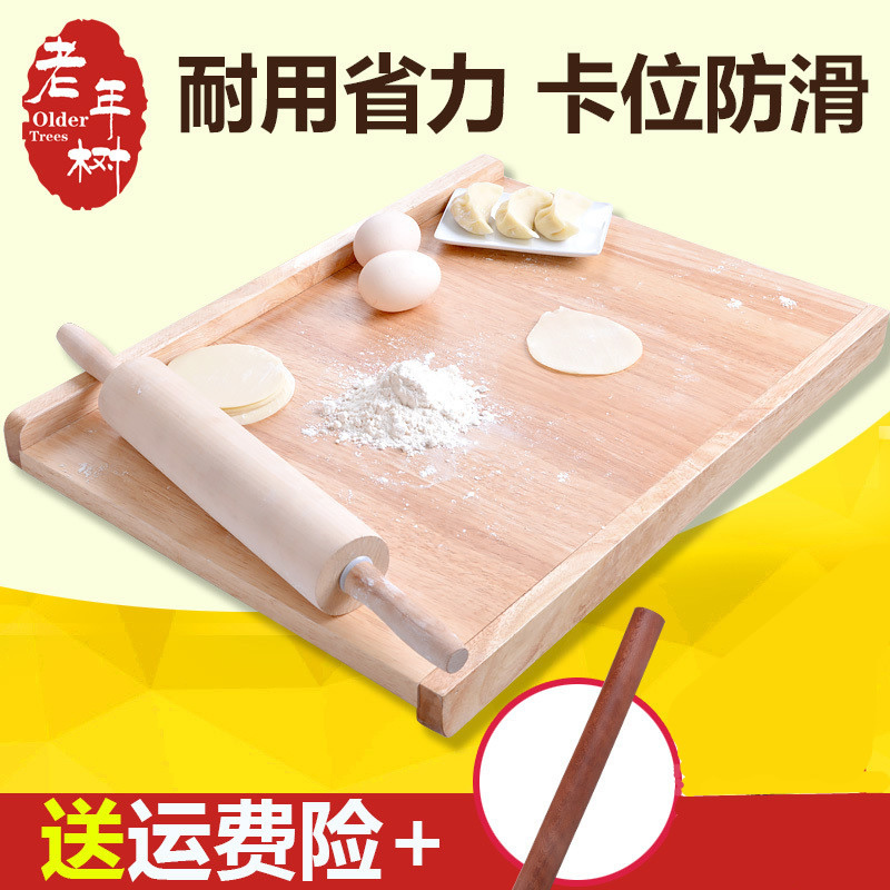 old age panel Chopping board household panel thickening square durable non-slip Large solid wood panelin the Kitchen/Cooking utensils , Cooking utensils , Chopping/Chopping board category - from Buy2taobao.com to provide professional Taobao agent buy service