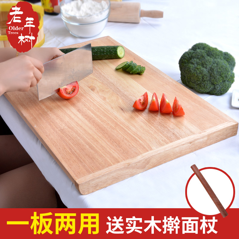 old age solid wood panel rolling pin household Dough And surface kitchen Vegetable board thickening Large Chopping boardin the Kitchen/Cooking utensils , Cooking utensils , Chopping/Chopping board category - from Buy2taobao.com to provide professional Taobao agent buy service